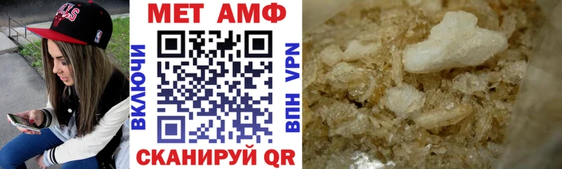Amphetamine Premium сайты даркнета наркотические препараты Монино цена