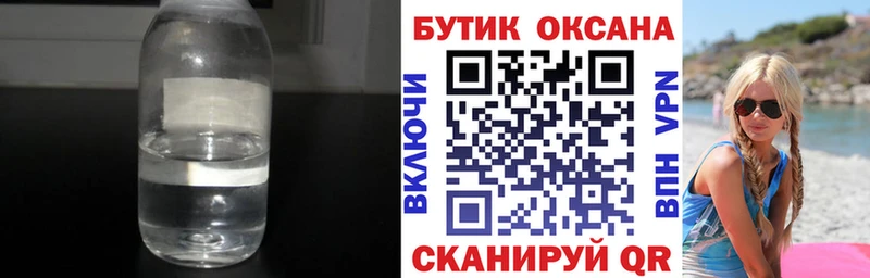 сайты даркнета состав  кракен   Монино  БУТИРАТ оксана 