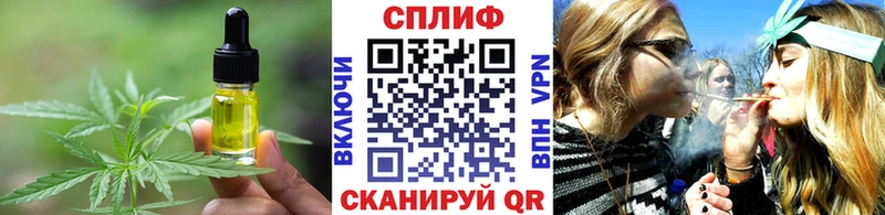 Еда ТГК конопля  Монино 