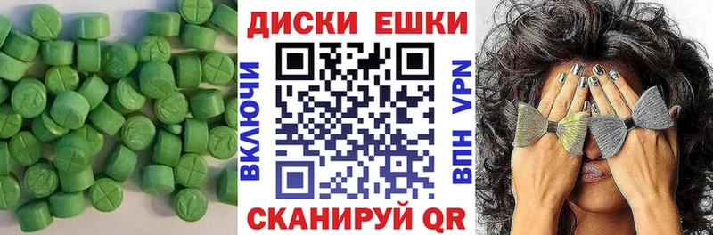 Экстази 280мг  наркошоп  Монино 