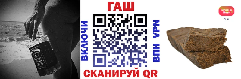 магазин    Монино  ГАШ убойный 