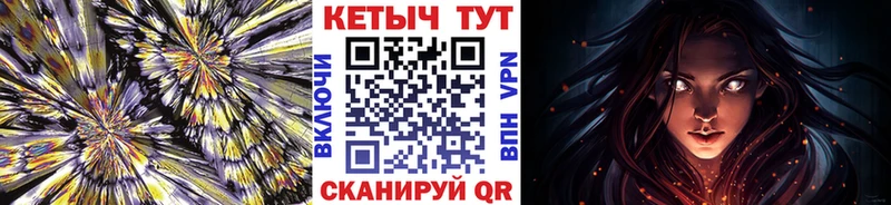 КЕТАМИН VHQ Монино
