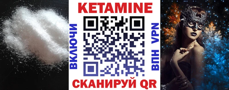 КЕТАМИН ketamine  KRAKEN зеркало  Монино 