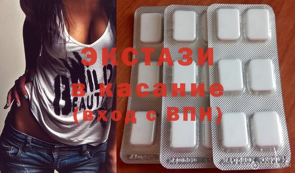 ГАЛЛЮЦИНОГЕННЫЕ ГРИБЫ Абинск