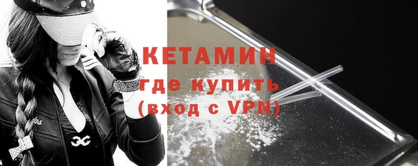 бутик Абдулино