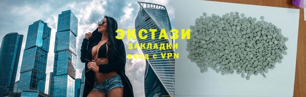 ГАЛЛЮЦИНОГЕННЫЕ ГРИБЫ Абинск