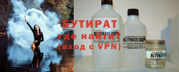 бутик Абдулино