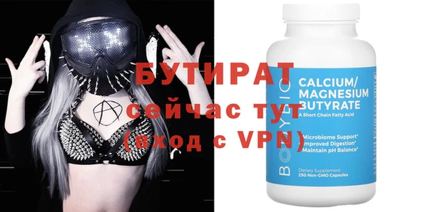 бутик Абдулино