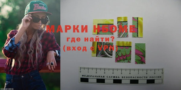 ГАЛЛЮЦИНОГЕННЫЕ ГРИБЫ Абинск