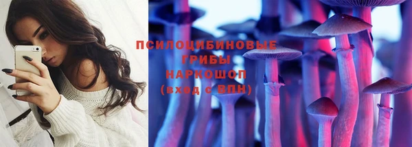 бутик Абдулино