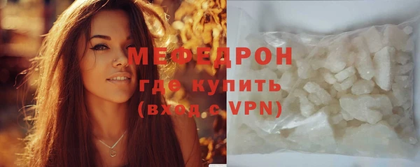 бутик Абдулино