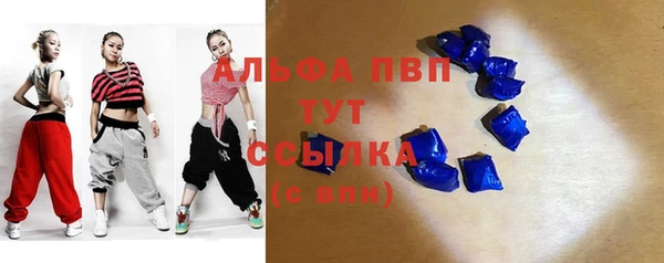 ГАЛЛЮЦИНОГЕННЫЕ ГРИБЫ Абинск
