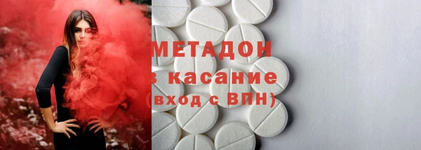 бутик Абдулино