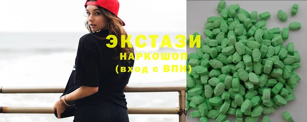 бутик Абдулино