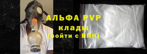 бутик Абдулино
