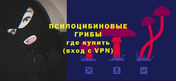 бутик Абдулино