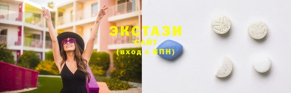 бутик Абдулино