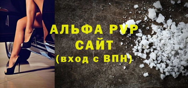 бутик Абдулино