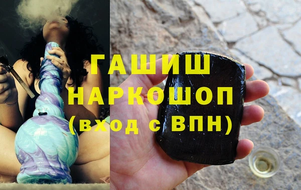 бутик Абдулино