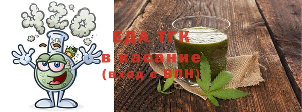 ГАЛЛЮЦИНОГЕННЫЕ ГРИБЫ Абинск