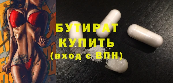 бутик Абдулино