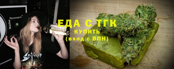 ГАЛЛЮЦИНОГЕННЫЕ ГРИБЫ Абинск
