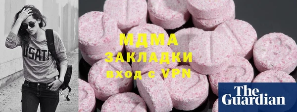бутик Абдулино
