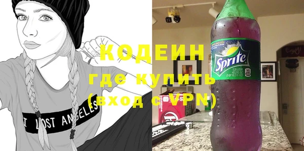 бутик Абдулино