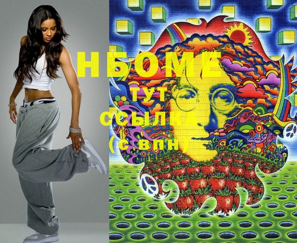 ГАЛЛЮЦИНОГЕННЫЕ ГРИБЫ Абинск
