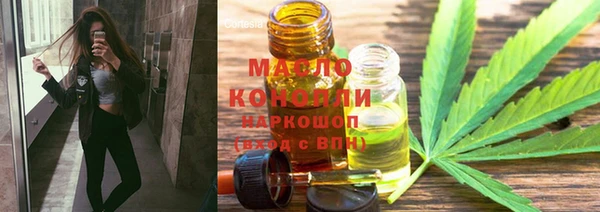 ГАЛЛЮЦИНОГЕННЫЕ ГРИБЫ Абинск