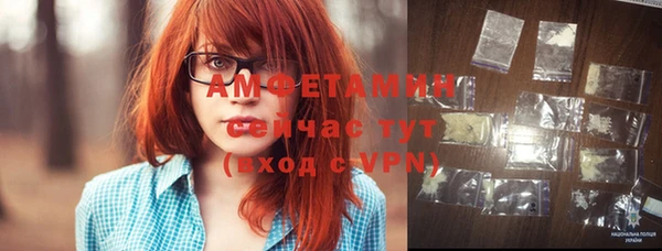 бутик Абдулино