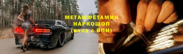 винт Абаза
