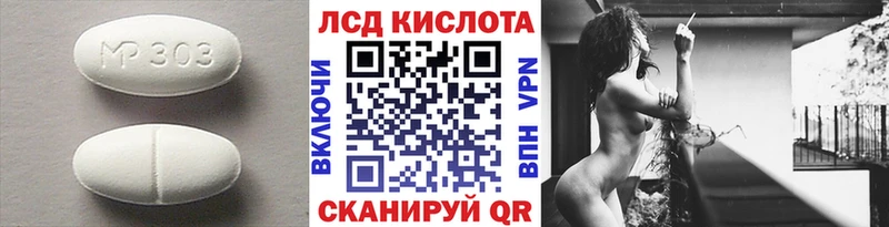 LSD-25 экстази ecstasy  даркнет сайт  Монино 