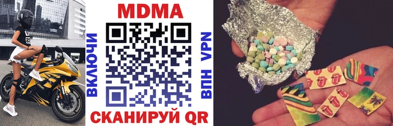MDMA Molly  Монино 