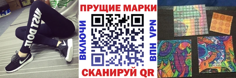 Марки NBOMe 1,8мг  маркетплейс формула  Монино  omg онион 