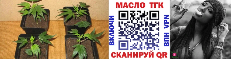 купить наркотик  Монино  Дистиллят ТГК Wax 