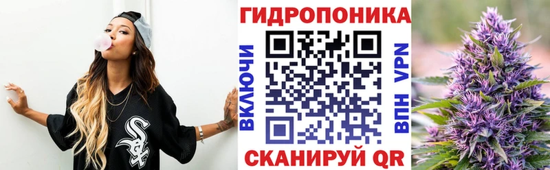 Канабис конопля  даркнет сайт  Монино 